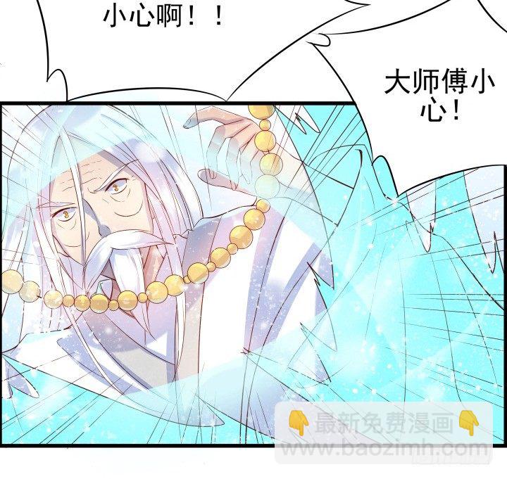 8话 如果我足够强大-第8话