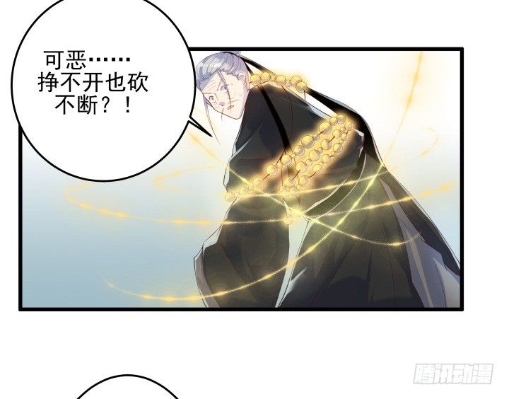 8话 如果我足够强大-第8话