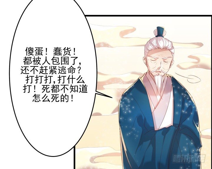 8话 如果我足够强大-第8话