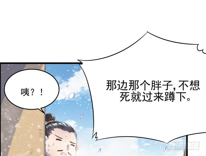 8话 如果我足够强大-第8话