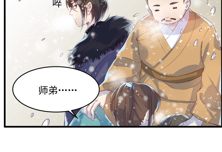 8话 如果我足够强大-第8话