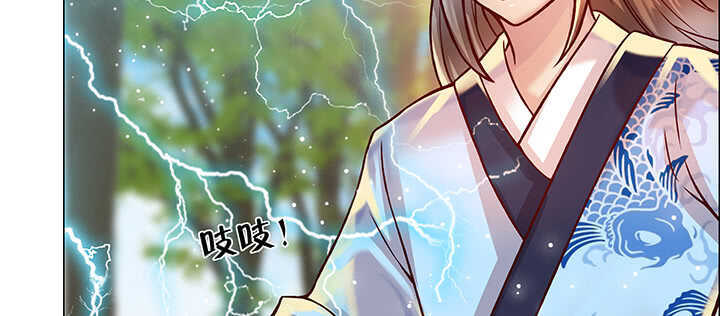 71话 不跟你玩，你走吧(1/3)-第72话