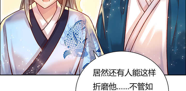 71话 不跟你玩，你走吧(1/3)-第72话