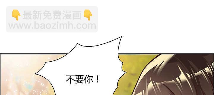 71话 不跟你玩，你走吧(1/3)-第72话