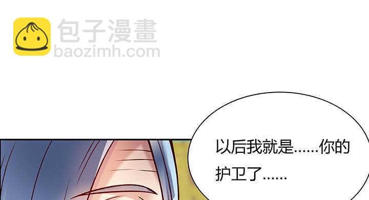 71话 不跟你玩，你走吧(1/3)-第72话