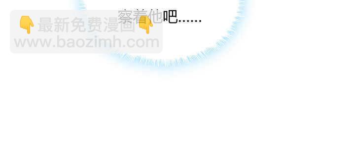 71话 不跟你玩，你走吧(1/3)-第72话