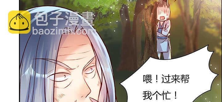 71话 不跟你玩，你走吧(1/3)-第72话