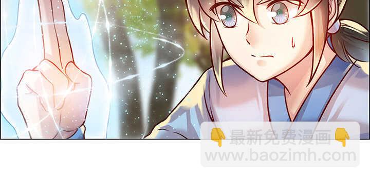 71话 不跟你玩，你走吧(1/3)-第72话