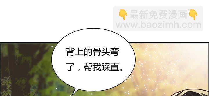 71话 不跟你玩，你走吧(1/3)-第72话