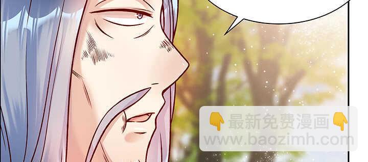 71话 不跟你玩，你走吧(1/3)-第72话