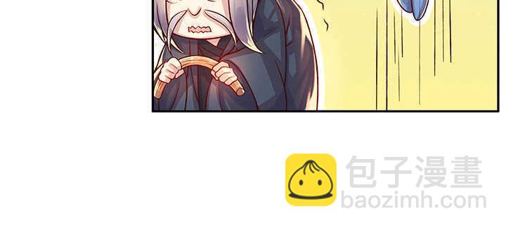 71话 不跟你玩，你走吧(1/3)-第72话