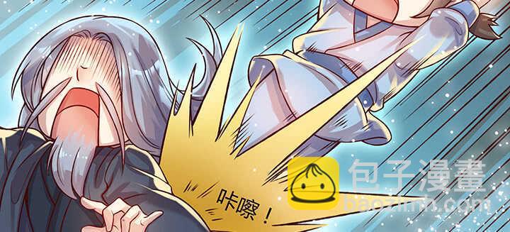 71话 不跟你玩，你走吧(1/3)-第72话