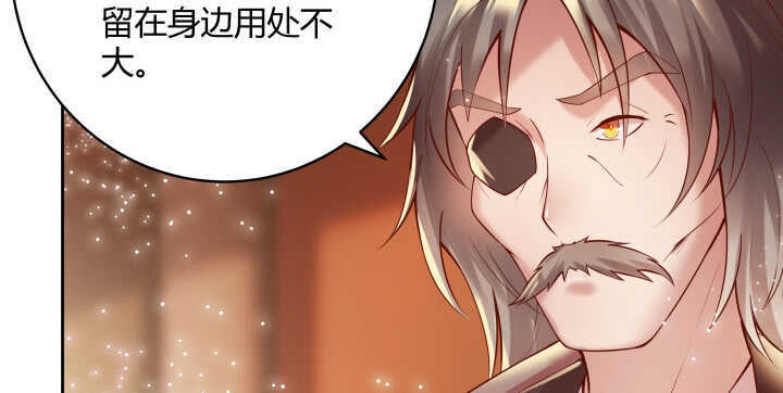 73话 浑身是宝(1/3)-第74话