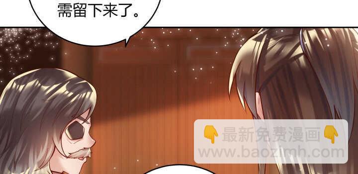 73话 浑身是宝(1/3)-第74话