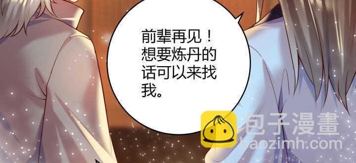 73话 浑身是宝(1/3)-第74话