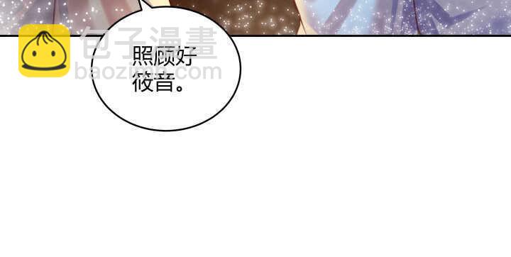 73话 浑身是宝(1/3)-第74话