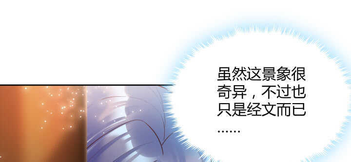 73话 浑身是宝(1/3)-第74话