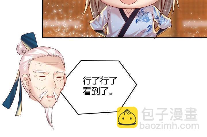 73话 浑身是宝(1/3)-第74话