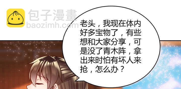 73话 浑身是宝(1/3)-第74话