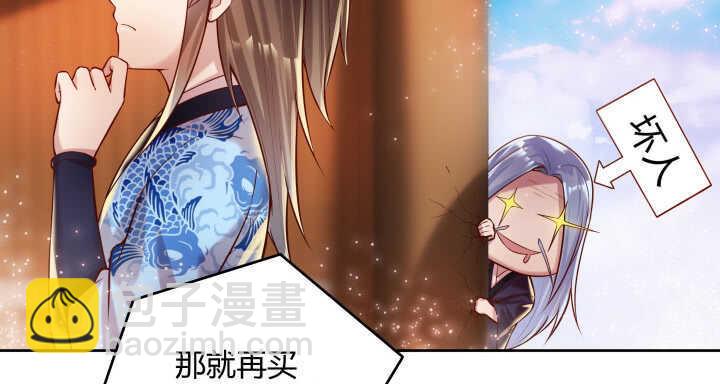 73话 浑身是宝(1/3)-第74话