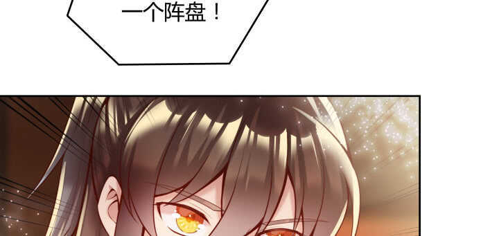 73话 浑身是宝(1/3)-第74话