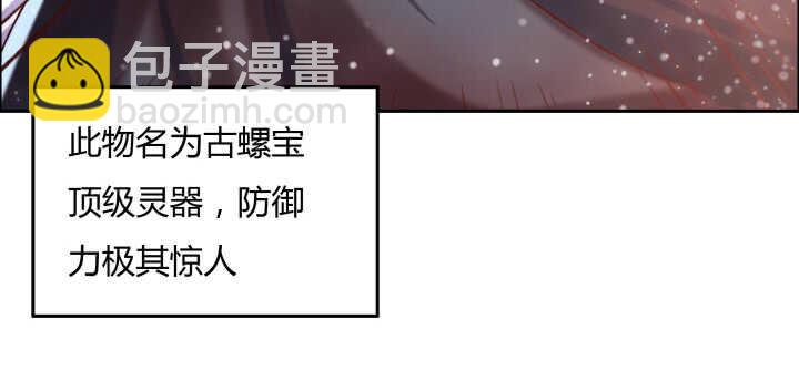 75话 千悲？谦卑？(1/3)-第76话