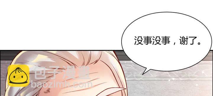 超凡传 - 75话 千悲？谦卑？(1/3) - 1