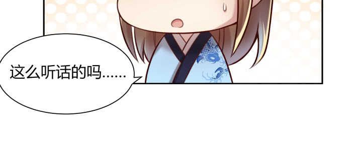 75话 千悲？谦卑？(1/3)-第76话