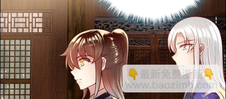 75话 千悲？谦卑？(1/3)-第76话