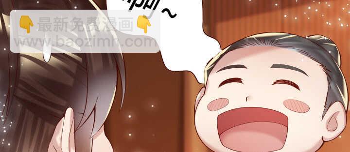 77话 喝茶也能醉？(1/2)-第78话