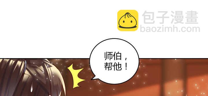 77话 喝茶也能醉？(1/2)-第78话