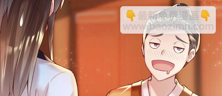 77话 喝茶也能醉？(1/2)-第78话