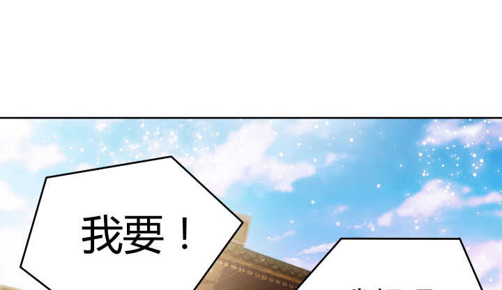 77话 喝茶也能醉？(1/2)-第78话