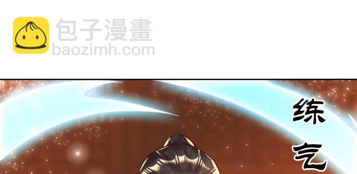 77话 喝茶也能醉？(1/2)-第78话