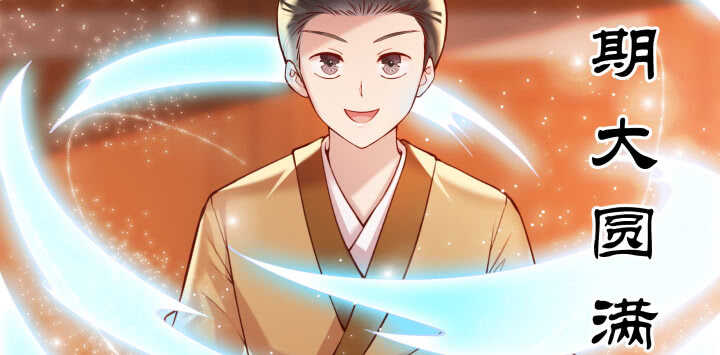 77话 喝茶也能醉？(1/2)-第78话