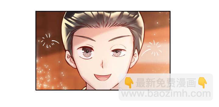 77话 喝茶也能醉？(1/2)-第78话