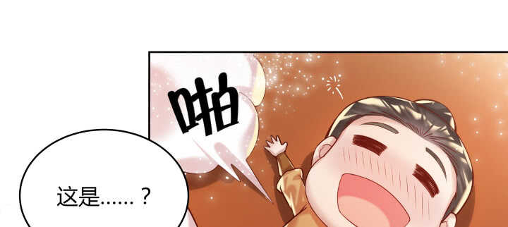 77话 喝茶也能醉？(1/2)-第78话