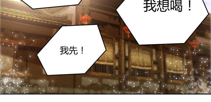 77话 喝茶也能醉？(1/2)-第78话