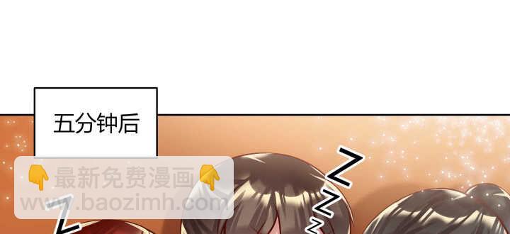 77话 喝茶也能醉？(1/2)-第78话