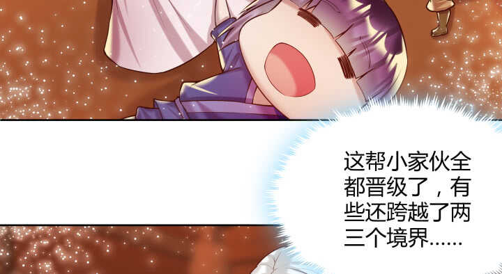 77话 喝茶也能醉？(1/2)-第78话