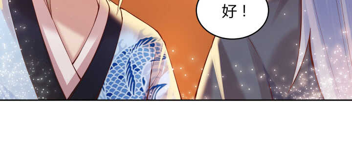 77话 喝茶也能醉？(1/2)-第78话