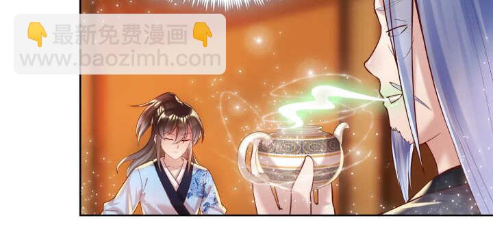 77话 喝茶也能醉？(1/2)-第78话