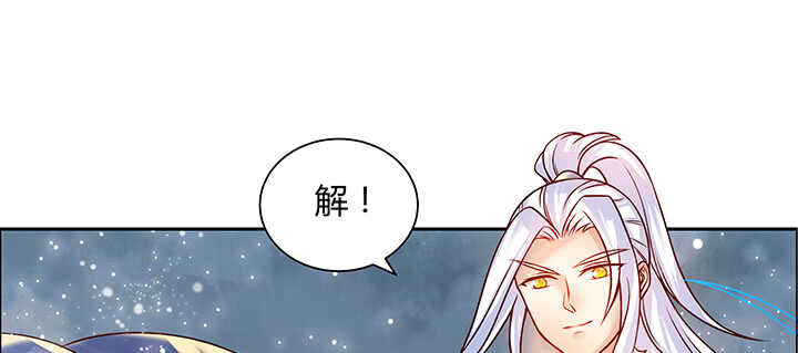 79话 乖乖听话哦(1/3)-第80话