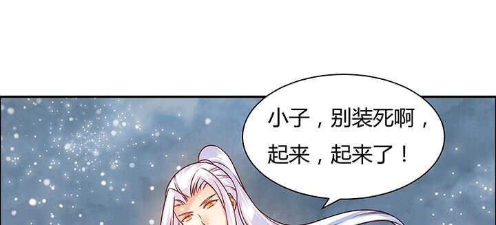 79话 乖乖听话哦(1/3)-第80话