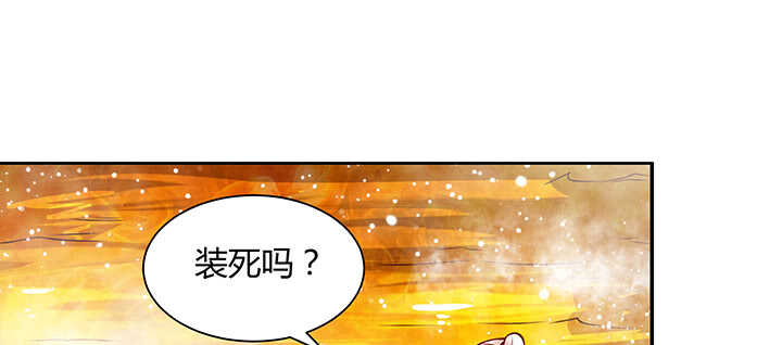 79话 乖乖听话哦(1/3)-第80话