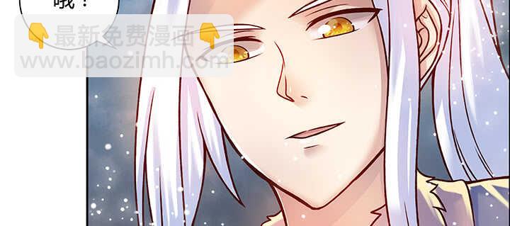 79话 乖乖听话哦(1/3)-第80话