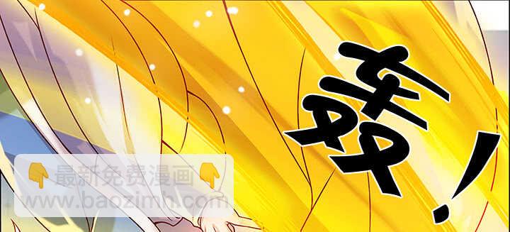 79话 乖乖听话哦(1/3)-第80话