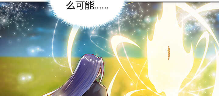 81话 古修(1/2)-第82话