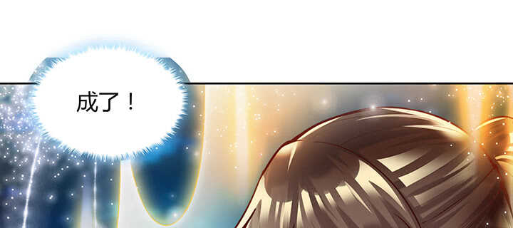 81话 古修(1/2)-第82话