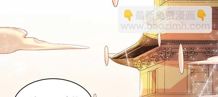 81话 古修(1/2)-第82话